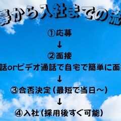 【滋賀県守山市の求人】 即入寮！今週中に即入寮可能な物件あり🔥日払い/週払い可/年間休日120以上/カバンやリュックサックに関する軽作業仕分けの画像