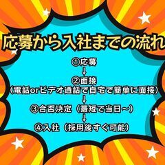 【岡山県高梁市の求人】今週中に即入寮可能な物件あり🔥日払い/週払い可/年間休日120以上/スニーカーに関する軽作業マシンオペレーターの画像