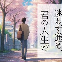 【三重県志摩市の求人】急いで住まいを確保したい方へ！即入寮/日払...