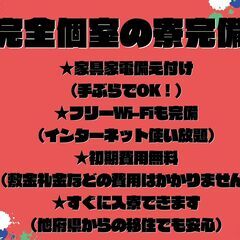 【福岡県久留米市の求人】今週中に即入寮可能な物件あり🔥日払い/週払い可/年間休日120以上/布団や枕、シーツなどの寝具に関する軽作業製造の画像
