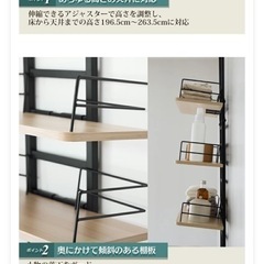 【お譲り先確定】洗濯ラックの画像