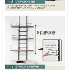 【お譲り先確定】洗濯ラックの画像