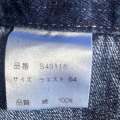 【美品】刺繍　デニム　ロングスカートの画像