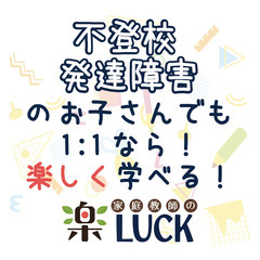 【5教科見れて安心料金🌟】ニガテな勉強の対策はコチラ…｜岩倉市　10-37の画像