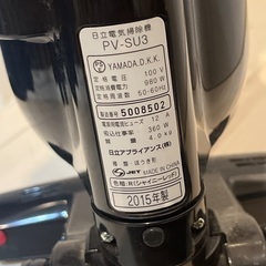 掃除機 HITACHIの画像