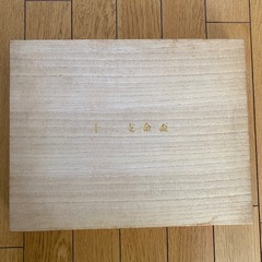 十二支金杯 の画像