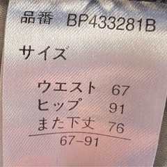 【美品】ブーツカット　ジーンズ　Lの画像