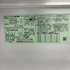 【取引中】日立 475L冷蔵庫 R-F480F 2016年製の画像