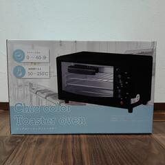 オーブントースター