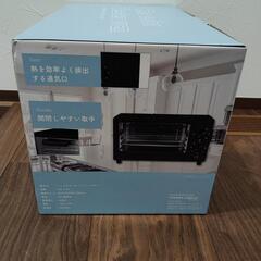 オーブントースターの画像