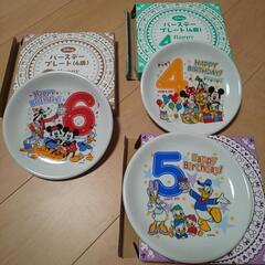 BIRTHDAY お皿 3枚セット