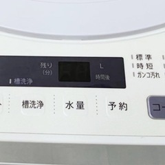 (送料無料) 2020年 極美品 5.5kg 洗濯機 Ag+イオン SHARP ⑤の画像