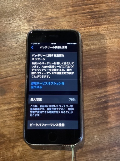 iPhone　
