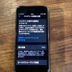 iPhone　の画像