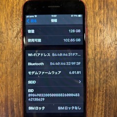 iPhone　の画像