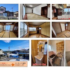 【初期費用2.5万円！】【シンク・洗面台・給湯器新品】駐車2台可4LDK【月4万円】DIY改築・ペット可 - 高岡市