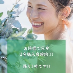 入会金(77,000円)無料のキャンペーン開催中です!! - 北九州市