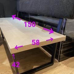 東京インテリア ダイニングテーブル・イス セットの画像