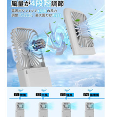 ❄️【　夏早割セール　新品未使用】6in1冷却ファン 首元冷却プレート付き 顔面冷却 爆風 静音設計 大容量バッテリー メイク崩れ防止 夏バテ対策 携帯扇風機 コンパクト ポーチ収納可 USB充電式 持ち運び便利 通勤 通学 アウトドア 夏フェス 検索ワード：6in1冷却ファン 首元冷却プレート 顔面冷却 爆風 静音 大容量バッテリー メイク崩れ防止 夏バテ対策 携帯扇風機 コンパクト ポーチ収納 USB充電 通勤 通学 アウトドア 夏フェスの画像