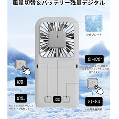 ❄️【　夏早割セール　新品未使用】6in1冷却ファン 首元冷却プレート付き 顔面冷却 爆風 静音設計 大容量バッテリー メイク崩れ防止 夏バテ対策 携帯扇風機 コンパクト ポーチ収納可 USB充電式 持ち運び便利 通勤 通学 アウトドア 夏フェス 検索ワード：6in1冷却ファン 首元冷却プレート 顔面冷却 爆風 静音 大容量バッテリー メイク崩れ防止 夏バテ対策 携帯扇風機 コンパクト ポーチ収納 USB充電 通勤 通学 アウトドア 夏フェスの画像