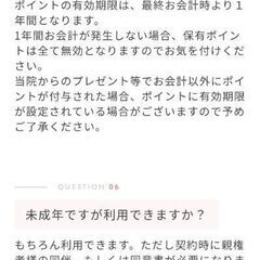 【5,000円分プレゼント★】SBC湘南美容クリニックの友達紹介制度の画像