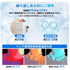 🧊【夏前早割セール】【新品未使用】アイスネックリング 28℃自動冷却 冷凍庫不要 首にフィット 溶けにくい 繰り返し使用可 エコ設計 冷感グッズ 熱中症対策 通勤 観光 テーマパーク 夏フェス アウトドア おしゃれ かわいい メンズ レディースの画像