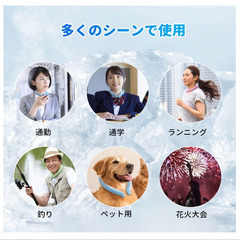 🧊【夏前早割セール】【新品未使用】アイスネックリング 28℃自動冷却 冷凍庫不要 首にフィット 溶けにくい 繰り返し使用可 エコ設計 冷感グッズ 熱中症対策 通勤 観光 テーマパーク 夏フェス アウトドア おしゃれ かわいい メンズ レディースの画像