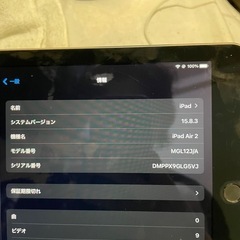 Apple Watch SE2 44mm GPSと iPadair2 wi-fiモデルの画像