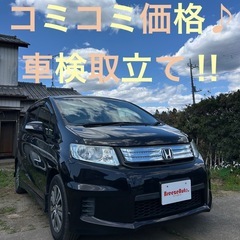 コミコミ‼︎フリードスパイクハイブリッド★車検取立て‼︎前後ドラ...