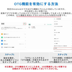 📱夏前早割セール【新品未使用】スマホ用 3in1 SDカードリーダー Type-C OTG機能 写真 動画 データ転送 高速 軽量 コンパクト Android対応 検索ワード：スマホ用 SDカードリーダー 3in1 Type-C OTG 写真 動画 データ転送 高速 軽量 コンパクト Android対応の画像