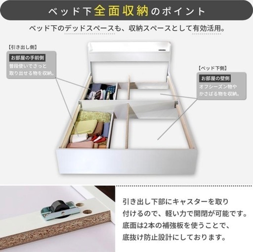 ダブルベッド