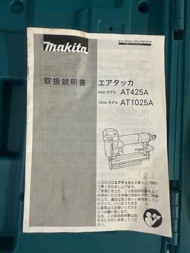 エアータッカー