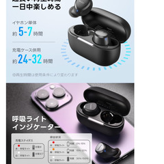 📈閲覧増えてきてます👀 「気になってる」って人、ジワジワ動き始めてる今がチャンス‼️  😩「またイヤホン忘れた…」そんな朝にサッと取り出せる安心感🎧 【新品✨】TOZO A1-Mini ワイヤレスイヤホン（ブラック）  🎵 超軽量＆高音質／32時間再生／USB-C対応✨ 耳にピタッとフィットして、音もストレスも逃がさん‼️  ✅ IPX5防水：通勤／ジム／ランも安心💪 ✅ ケース込みで32時間再生：毎日OKの安心感🔋 ✅ 超軽量で長時間つけても疲れん◎  📦「予備用」「寝室専用」「カバン常の画像