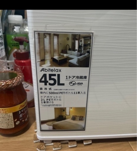 冷蔵庫と洗濯機　