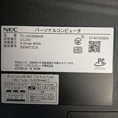 【決まりました】お洒落な赤いNEC LAVIE ノートパソコンの画像