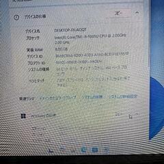 【決まりました】お洒落な赤いNEC LAVIE ノートパソコンの画像