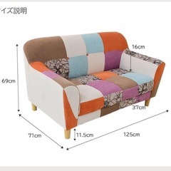 ソファ2人がけ の画像