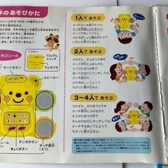 おててがっき絵本（ゼンオン）の画像