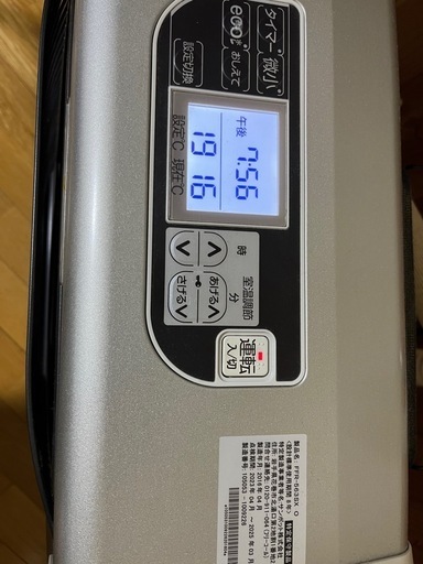 サンポット　FF式ストーブ　　FFR-563SX