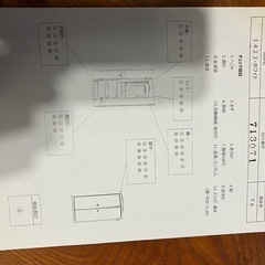創価学会、家具調仏壇。スワロフスキー灯篭（シャンデリア）の画像
