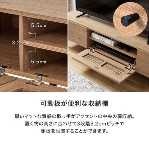LOWYA テレビボード140センチ お譲り決定