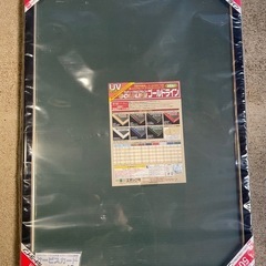 最終価格⭐️まもなく〆切【未使用品】パズル用フレーム　大型フレー...