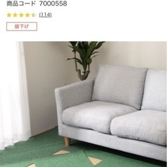 【お話中】(6枚)タイルカーペット ニトリの画像