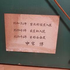 中宮博鷹木彫り 彫刻 (みーたん) 江坂のその他の中古あげます