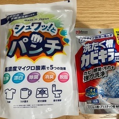 洗剤