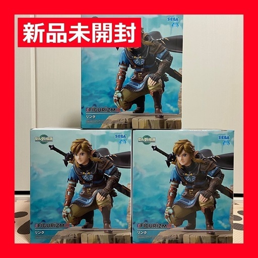 リンク 3体セット ゼルダの伝説  ティアーズ オブ ザ キングダム FIGURIZMα SEGA フィギュア