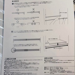 つっぱり棒用棚板の画像