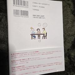 しぐさのマナーとコツの画像