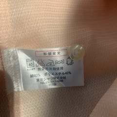 SHIRTS PLAZA スキッパー長袖ブラウス レディース　シャツの画像