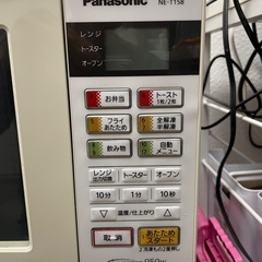 パナソニック電子レンジNE-T158の画像